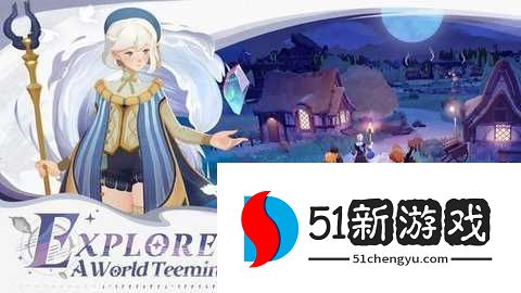 afk journey国际服 1.5.21 安卓版