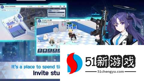 蔚蓝档案国际服 1.82.378581 安卓版