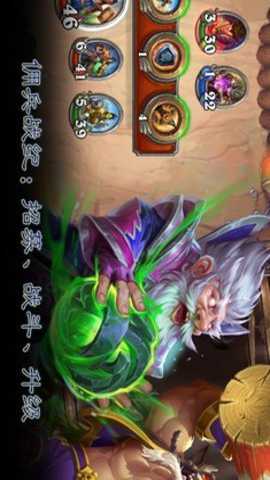 炉石传说国际服 34.0.231191 安卓版