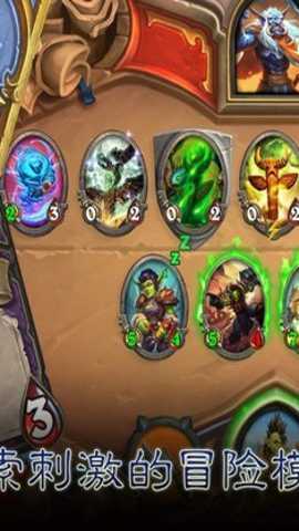 炉石传说国际服 34.0.231191 安卓版