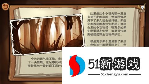 末日来袭幸存者档案攻略 幸存者档案通关攻略[多图]图片3