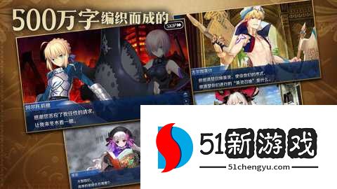 fgo台服 2.95 安卓版