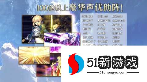 fgo台服 2.95 安卓版