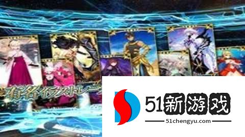 fgo美服 2.83.2 安卓版