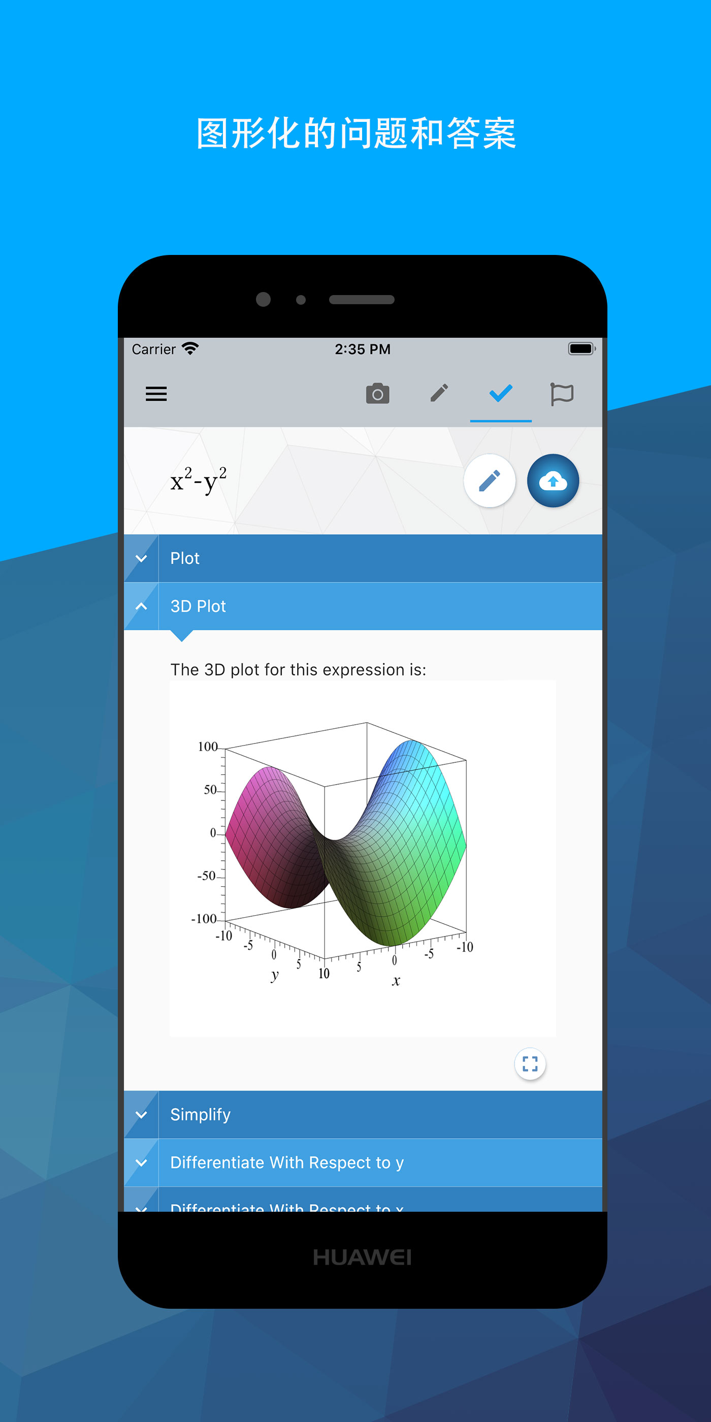 Maple计算器2026最新版
