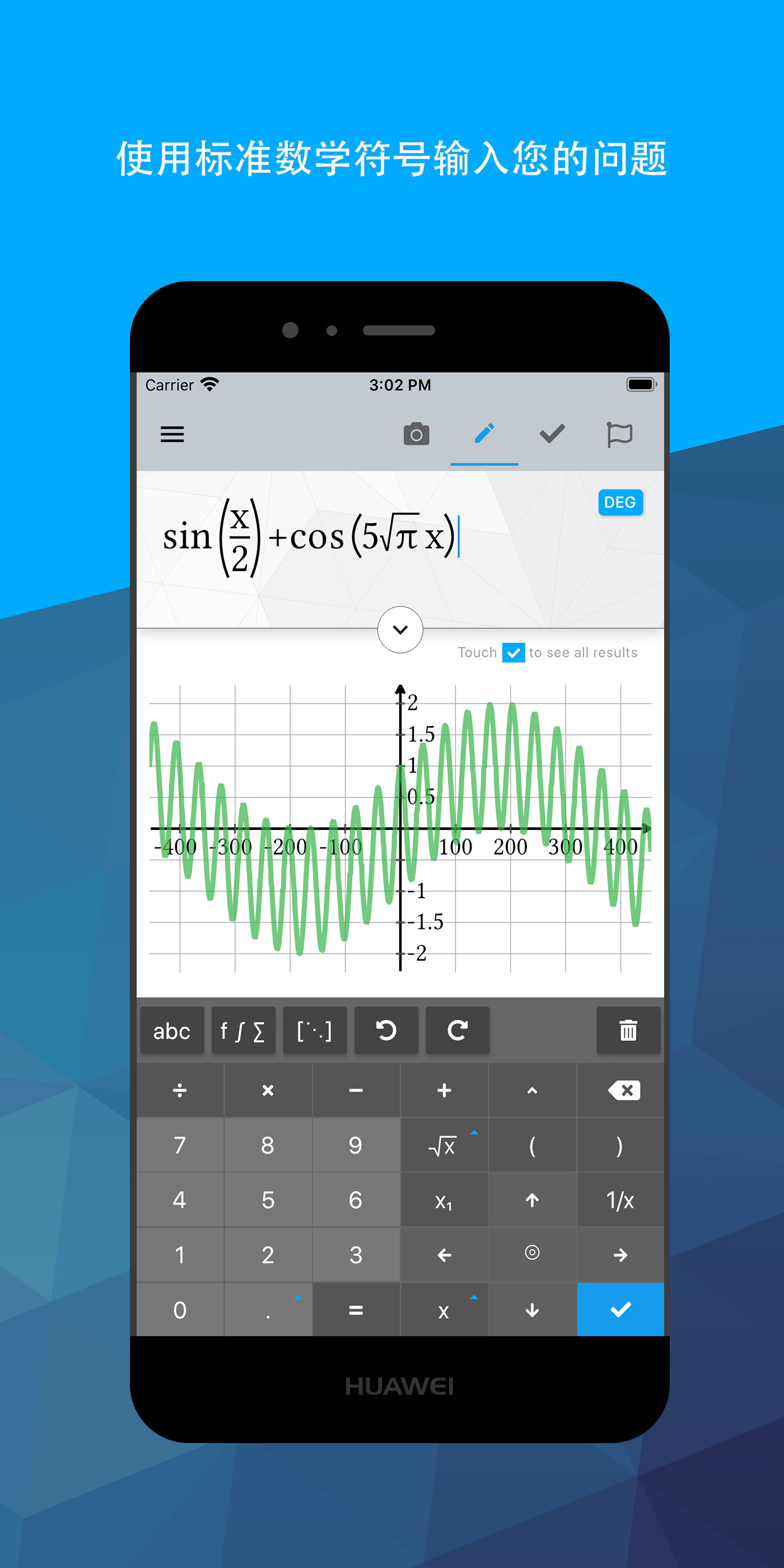 Maple计算器2026最新版