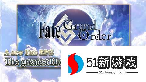 命运冠位指定国际服 2.83.2 安卓版