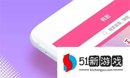 韩小圈搜不到剧的资源了怎么办