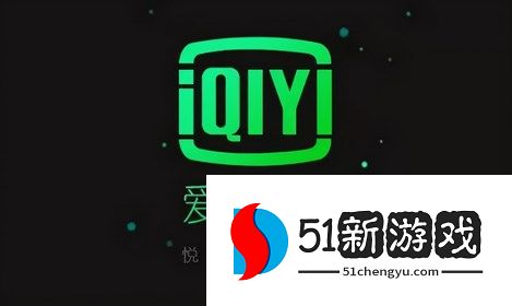 爱奇艺app投屏在哪里设置