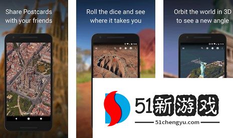 谷歌地球app如何设置成中文