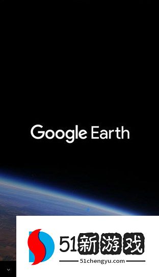 谷歌地球app如何设置成中文