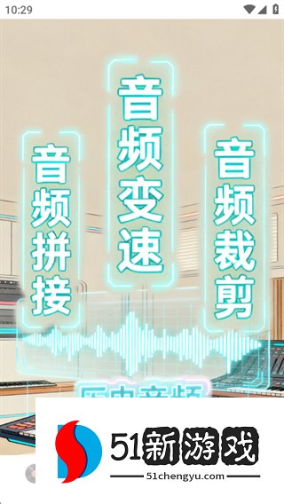 清水音乐软件下载