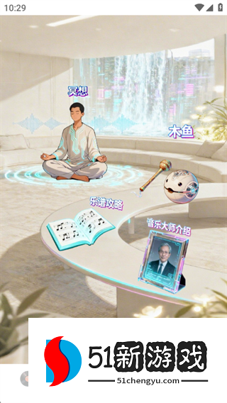 清水音乐软件下载 清水音乐软件下载