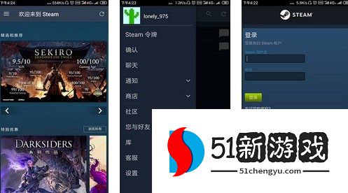 steam手机版个人链接在哪里查看和获取