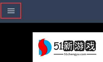 steam手机版个人链接在哪里查看和获取