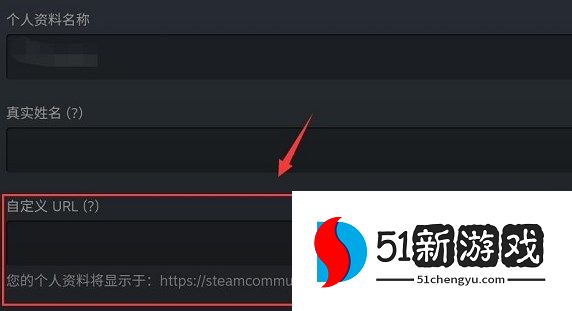 steam手机版个人链接在哪里查看和获取