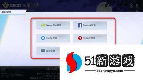 荒野行动国际服 1.355.650315 安卓版