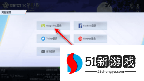 荒野行动国际服 1.355.650315 安卓版