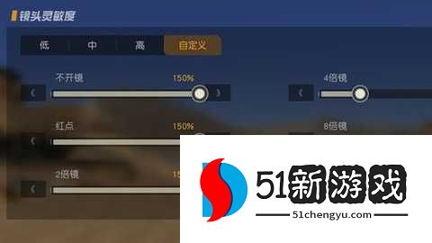 荒野行动国际服 1.355.650315 安卓版