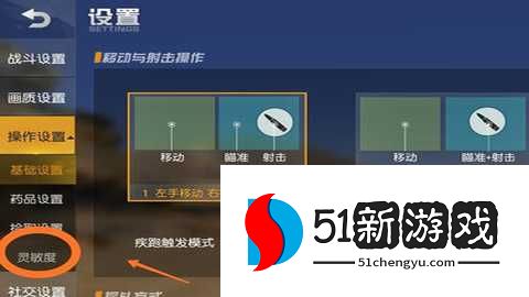 荒野行动国际服 1.355.650315 安卓版