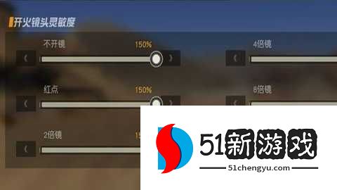 荒野行动国际服 1.355.650315 安卓版