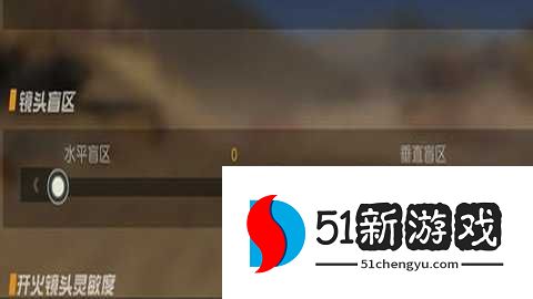 荒野行动国际服 1.355.650315 安卓版