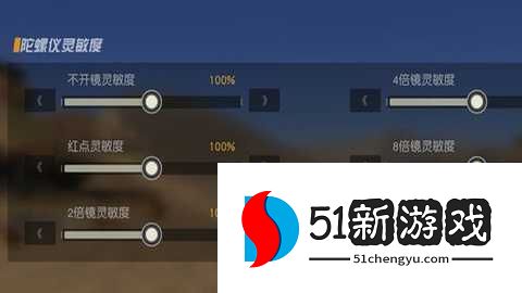 荒野行动国际服 1.355.650315 安卓版