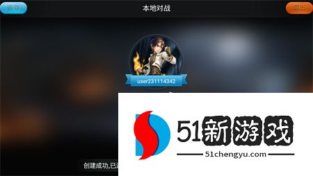 小鸡模拟器联机对战设置方法说明