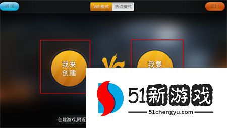 小鸡模拟器联机对战设置方法说明