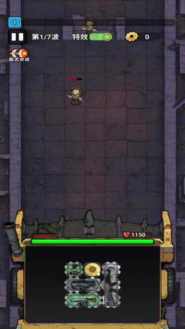 战车大突击 1.0.7 安卓版