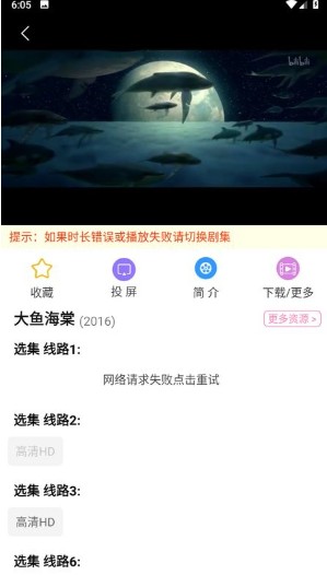 哈尼么1么官方版使用教程3