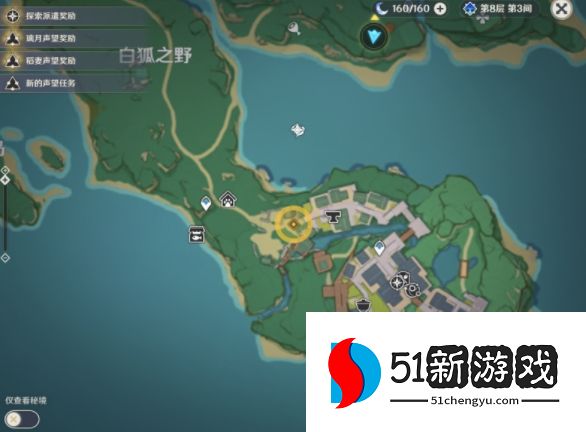 原神八重神子传说任务攻略 八重神子传说仙狐之章通关流程详解[多图]图片2