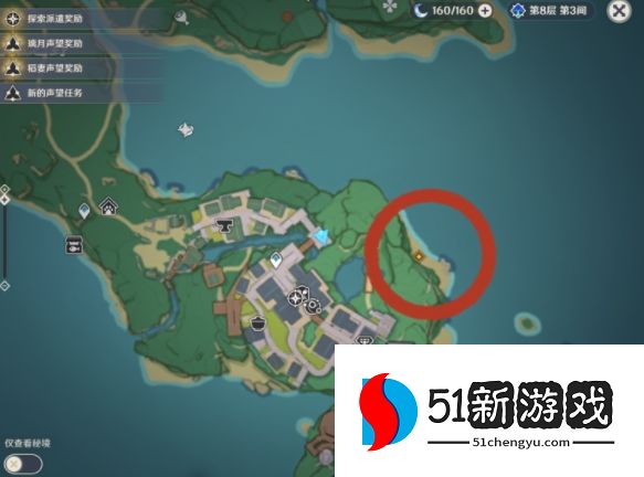 原神八重神子传说任务攻略 八重神子传说仙狐之章通关流程详解[多图]图片5