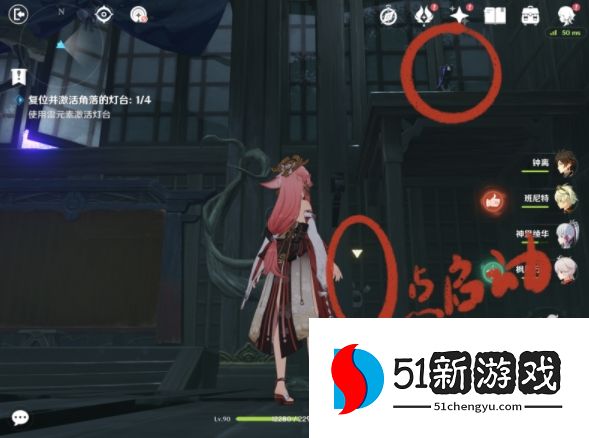 原神八重神子传说任务攻略 八重神子传说仙狐之章通关流程详解[多图]图片6