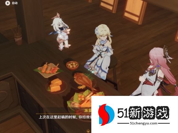 原神八重神子传说任务攻略 八重神子传说仙狐之章通关流程详解[多图]图片9