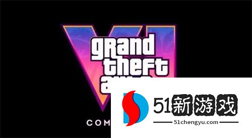 GTA6主线流程时长曝光 或将达到40小时