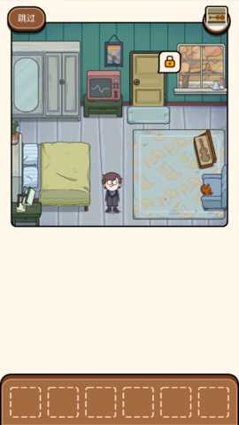 CaseHunter 0.9.7 安卓版