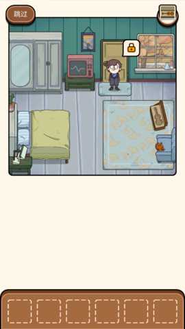 CaseHunter 0.9.7 安卓版