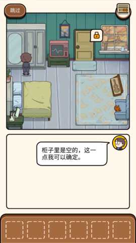 CaseHunter 0.9.7 安卓版