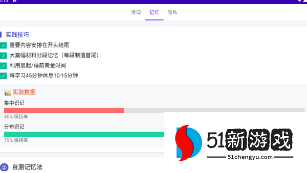 读鸭小说app下载
