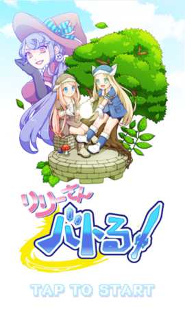 保卫女孩 1.1.2 安卓版