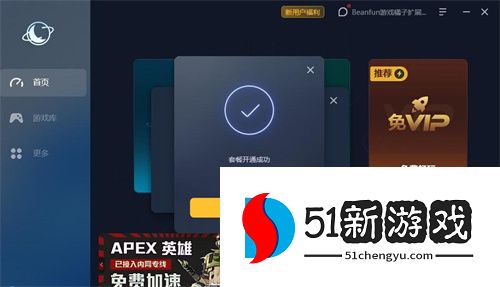 月轮加速器最新兑换码CDK大全2024