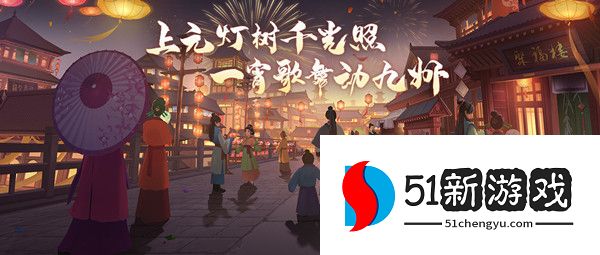 武林闲侠猜灯谜答案大全 元宵花灯猜谜答题答案总汇