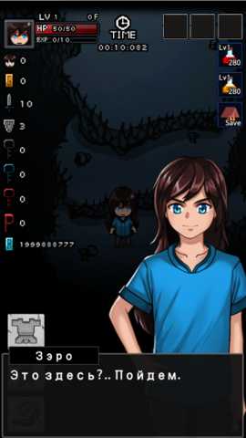 遗忘之塔 1.82 安卓版