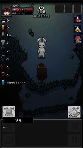 遗忘之塔 1.82 安卓版