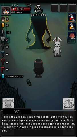 遗忘之塔 1.82 安卓版