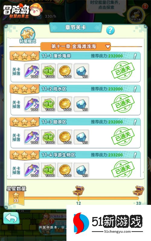 教你不花1分钱，轻松变强畅玩《冒险岛：联盟的意志》