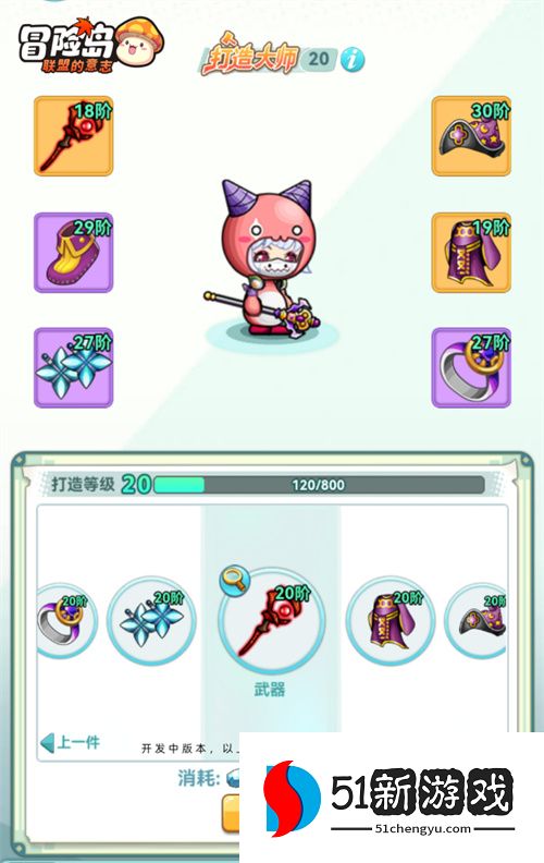 教你不花1分钱，轻松变强畅玩《冒险岛：联盟的意志》