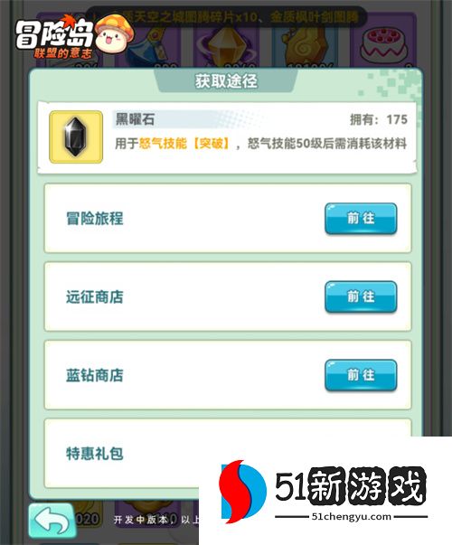 教你不花1分钱，轻松变强畅玩《冒险岛：联盟的意志》