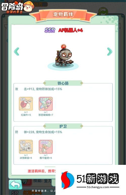 教你不花1分钱，轻松变强畅玩《冒险岛：联盟的意志》